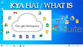 What is Google Workspace | Introduction of the GWS | G-suit kya hai |