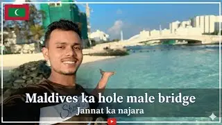 Maldives 🇲🇻 ka Anmol Nagina: Hulhumale Bridge ka Bepanaah#maldives #tohedul #vlog 