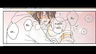 Tengu no yomeiri เท็นงุกับนักเลง ตอนที่4 จบ (Comic) [พากย์ไทย]