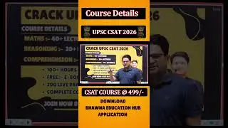 UPSC CSAT 2026 Secrets Only 1% Of Aspirants Know