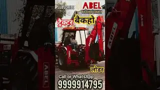 ABEL #Loader | Tractor Backhoe Loader | Mahindra Arjun #Tractor #shortsfeed #shortsvideo #shorts