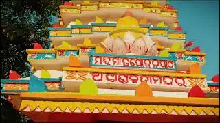 tapovan mahima religion place Dhenkanal odisha