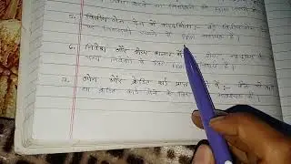PAN Income-Tax B.com Part 3#income tax