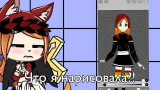 Недо-спид-пейт. Чит.оп.