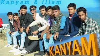#kanyam #illam #kanyamview Nepal KO kanyam ilam #kanyamvideo #noncopyright #noncopyrighrmusic