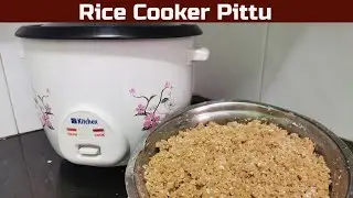 Pittu by Rice Cooker 🥣