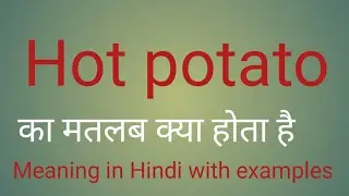 Hot potato meaning l meaning of hot potato l vocabulary
