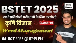 BSTET 2025 | Agriculture (कृषि विज्ञान) | Class 05 - Weed Management