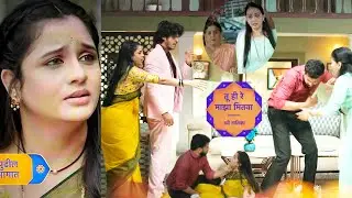 अखेर राकेशचं सत्य अंजलीसमोर आलं|tu hi re maza mitva today episode review #starpravah 