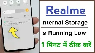 Realme Internal Storage is Running Low Problem Solve 100%