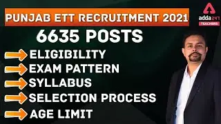 ETT Recruitment 2021 | PUNJAB ETT Teacher RECRUITMENT 2021 | Eligibility, Exam Pattern & Syllabus