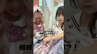 【シール帳】シール交換でレートと社会を学んでいくのだ🤣シール帳の山凄すぎるwwww#シール#シール帳 #しなこちゃん #平成ギャル #kogyaru