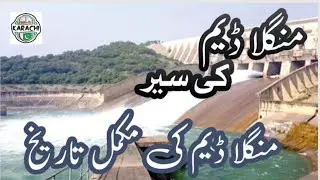 Mangla Dam Full History in Urdu 2024  Mangla Dam Documentry ll Karachi Tv