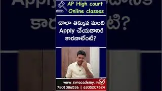 📢 AP High Court Recruitment: Very Few Applications! 🕐 Don&rsquo;t Miss Out!