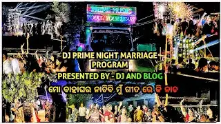 DJ PRIME MUSIC NIGHT MARRIAGE PROGRAM // ଝିଅ ମାନଙ୍କ ନାଚରେ ପୁରା ଜମିଲା // DJ AND BLOG