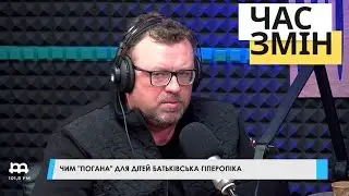 Чим 