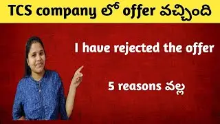Why I have rejected the TCS offer explained in Telugu | MNC | IT | Software Job.