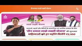 मोबाइल से लाडो लक्ष्मी योजना फॉर्म कैसे भरें? | 2100 रुपये पाने का पूरा तरीका Step by Step Hindi में