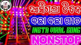 New Odia Song Dj Remix |Odia Nonstop views  AMDj Song |  Remix |Rudra Empire DJ Sanman Ganjam 