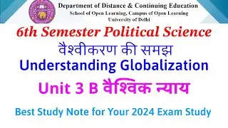 DU SOL 6th semester Political Sci understanding globalization Unit 3 Part 2 वैश्विक न्याय #dusol