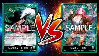 【ワンピカード対戦動画】緑ボニー(ヤマシ選手)VS緑ミホーク(みずの選手)【蒼海の七傑/天竜杯】