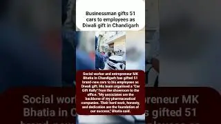 Businessman gifts 51 cars to employees as Diwali gift in Chandigarh #news