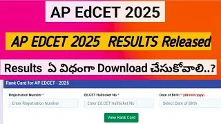 AP EdCET Results Released || AP EdCET  2025 Results link || AP EdCET Results download link
