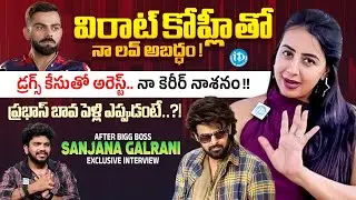 After Bigg Boss 9 Sanjana Exclusive Interview With Anchor Darshan | Virat Kohli | Prabhas | iDream