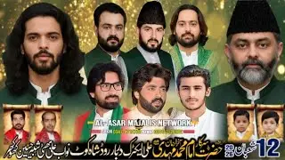 Live Jashan Pak 12 Shaban 2026 Ali  Electric Electronics Darbar Road