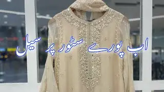 Agha Noor Sale On Daily Collection 2022 || Agha Noor New design sale 29-Oct-2022