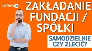 Założenie fundacji / spółki z o.o. non profit. Samemu, czy zlecić to na zewnątrz?