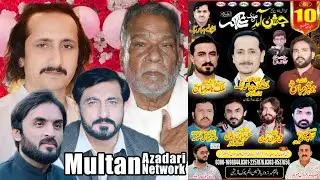 #live #jashan 10 Shahban 2026 Basti Bhattiyan Super No 1 Multan Road Muzaffar Garh