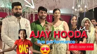 AJAY HOODA  ne kiya perform at my BROTHER'S SAGAI #ajayhooda #sagai #wedding #ajayhoodanewsong 