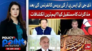 Future of Talks After DG ISPR Press Conference | Policy Poitn With Absa Komal | 6-Jan-2025