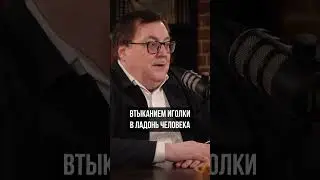 SCIENCE AND CHINESE TRADITIONAL MEDICINE | Alexey Maslov