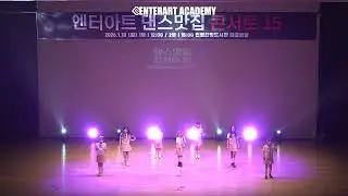댄스맛집콘서트15ㅣ12ㅣ1부