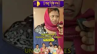 PR MDB-10885 - Movie Review #matrudevobhavah #bhojpurimovie #amrapalidubey