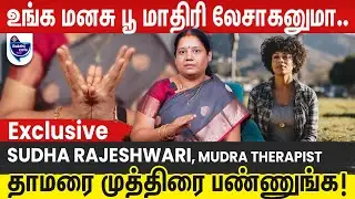 இந்த தாமரை முத்திரையை குழந்தைகளும் பண்ணலாம்!|பங்கஜம் முத்திரை | Pankaj Mudra