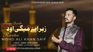 ZAHRA E MEGI OOT || New Purgi Qasida 2026 ||  Mohd Ali Khan Saif 