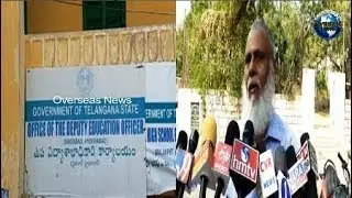 Deputy DEO in ACB net in Hyderabad Telangana | Overseas News