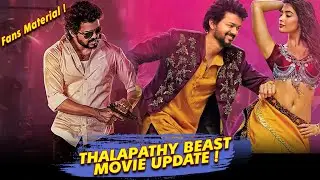 BEAST Shooting Leakedvideo | Beast Update | Political Entry | THALAPATHY VIJAY | POOJA HEGDE | #FDFS