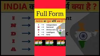 Full Form of India || INDIA FULL FORM