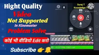 High Quality Videos Not Support in Kinemaster || Problem Solution ||  Suraj T Knowledge Tv