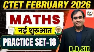 CTET Feb 2026 Maths | CTET Maths Online Classes | CTET MATHS PRACTICE SET || BY TEACHERS ACADEMY