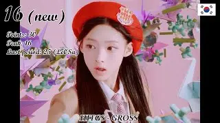 AFG Chart - Top 20 (11th period) [2025] (k-pop & asian music)
