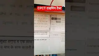 cpct typing test 🤩#cpct #typing #hindityping #typingtest  #new #shorts #shorts #shortsfeed