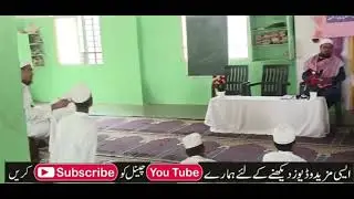 Taqreer // mohd nihal talkhed // student of madarsa tajveed -ul-quran patrud camp 