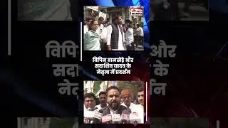 Farmers protest against collector, oppose transfer of sugar factory land Dophar News