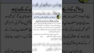 Asf important upate/ asf new jobs 2022