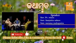 EMMANUEL VISION || KATHAMBRUTA || NEW AND OLD YEAR 2